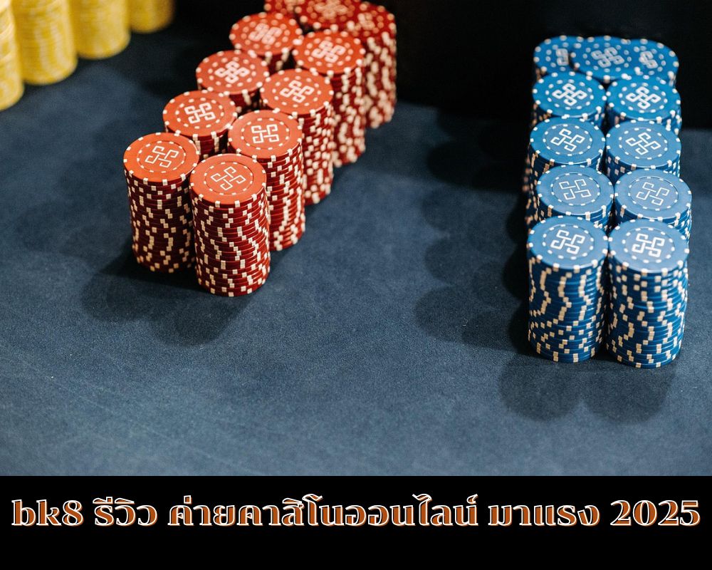 bk8 รีวิว ค่ายคาสิโนออนไลน์ มาแรง 2025