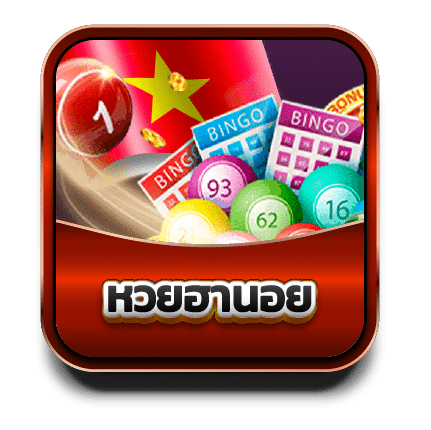 หวยฮานอย